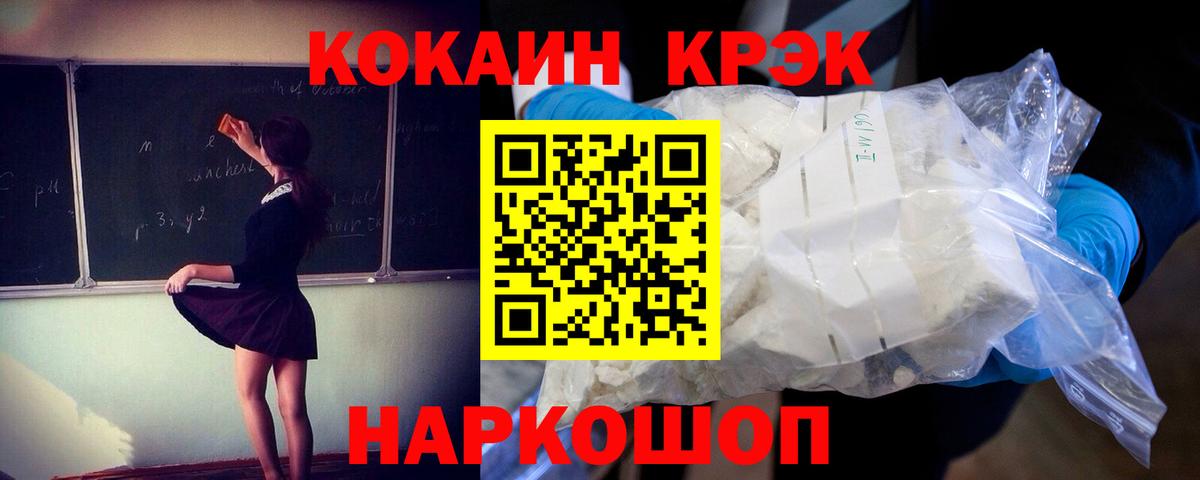 КОКАИН VHQ  Кокаин Перу  Азнакаево  Вход с VPN 