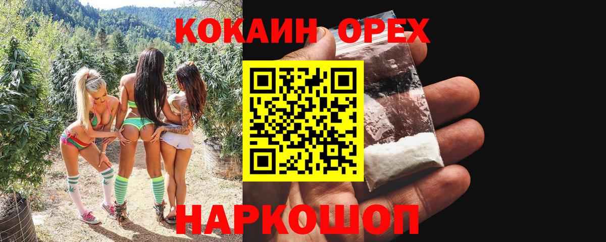 КОКАИН 99% Азнакаево