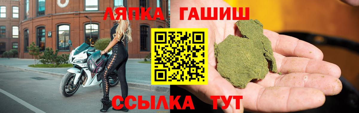 Азнакаево  ГАШИШ AMNESIA HAZE  ГАШИШ  где купить наркотик  Вход с VPN  Гашиш 40% ТГК 