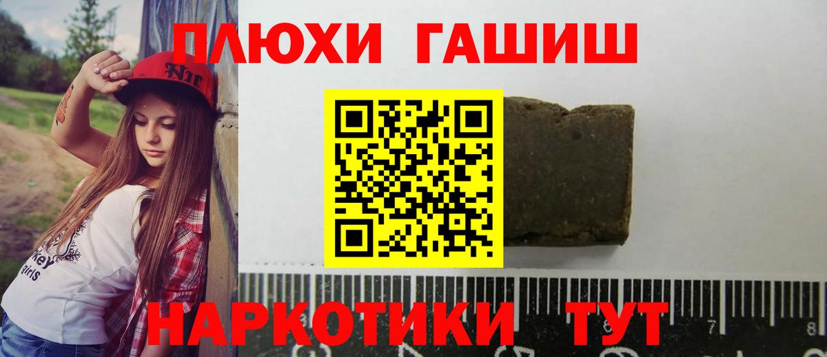 ГАШ гарик Азнакаево