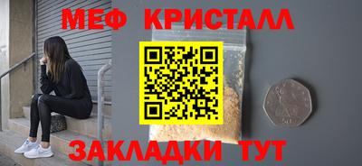 MDMA Абакан