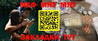 jwh Абинск