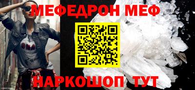 MDMA Абакан