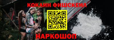 jwh Абинск