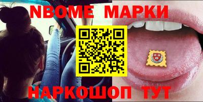 jwh Абинск