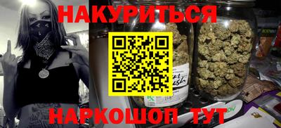 дистиллят марихуана Азнакаево
