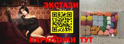 MDMA Абакан