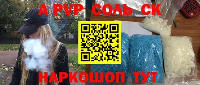 MDMA Абакан