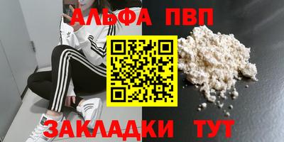 MDMA Абакан
