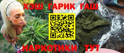 дистиллят марихуана Азнакаево