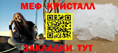 MDMA Абакан