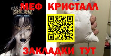 MDMA Абакан