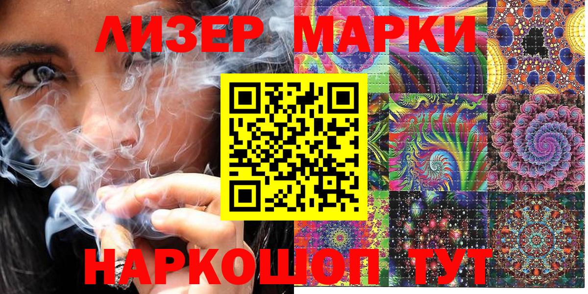 Марки N-bome 1,8мг  Вход с VPN  Азнакаево 